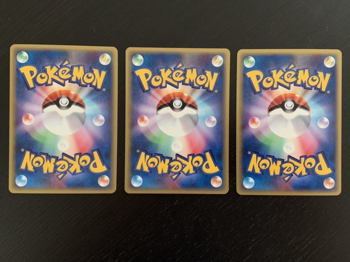 ポケモンカードe 闘タイプ ノーマルレア カイリキー カブトプス ゴローニャ サイドン ニョロボン 進化セット ポケモンカードゲーム 売買されたオークション情報 Yahooの商品情報をアーカイブ公開 オークファン Aucfan Com