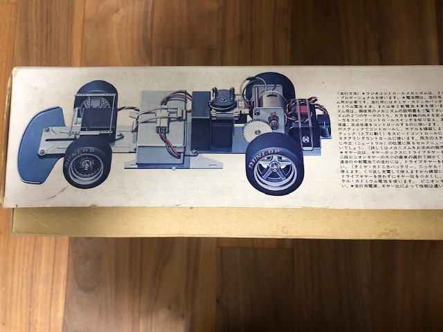 田宮模型　1/12 電動RC マルティーニポルシェ935ターボ　_4