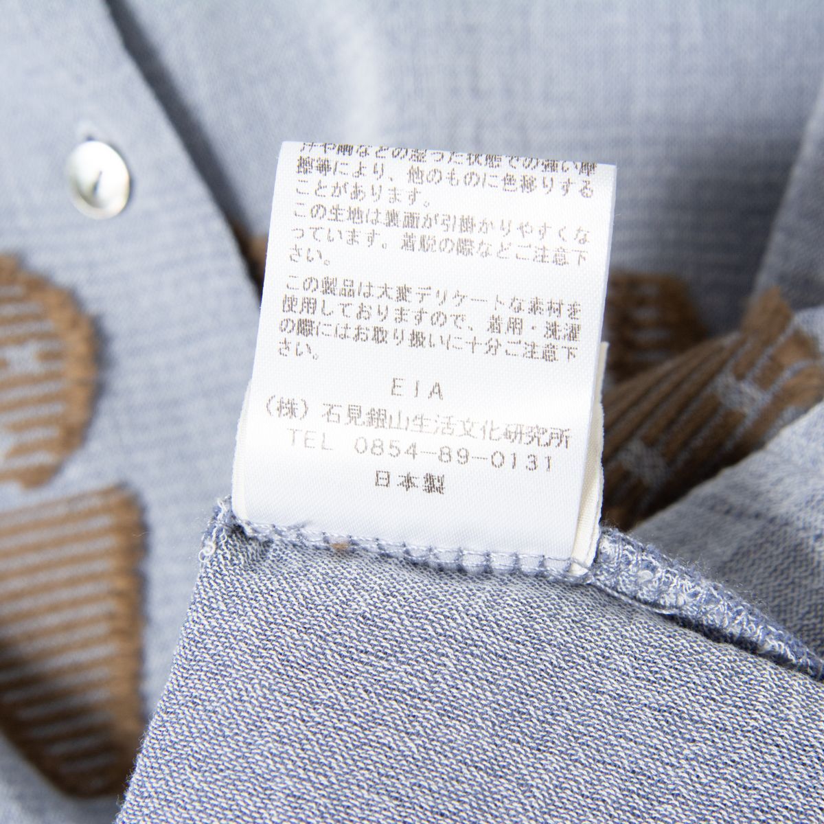 1円スタート】メール便○ 美品 根々 群言堂 石見銀山 七分袖シャツ 
