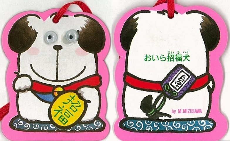 レア りぼん 懸賞 抽プレ 水沢めぐみ 空色のメロディ ホームメイドセット ☆1988年りぼん付録空色のメロディ3点セット水沢めぐみ☆(りぼん