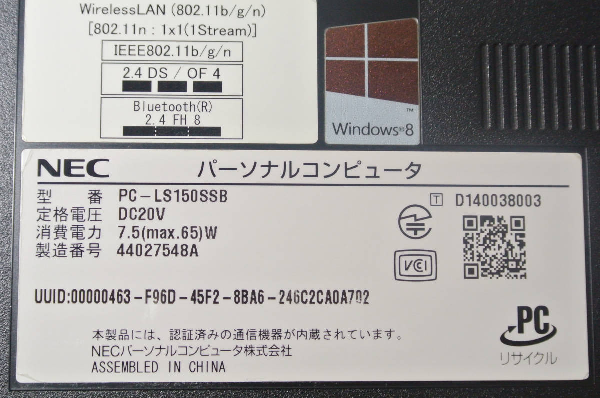 NEC LS150/SSB PC-LS150SSB Celeron Dual-Core 2957U(Haswell)1.4GHz/4GB/新品SSD240GB/DVDマルチ/HD/Win10/OfficeHB2019/中古良品/激安 NEC PC-LS150SSB LaVie 2957U Celeron CPU