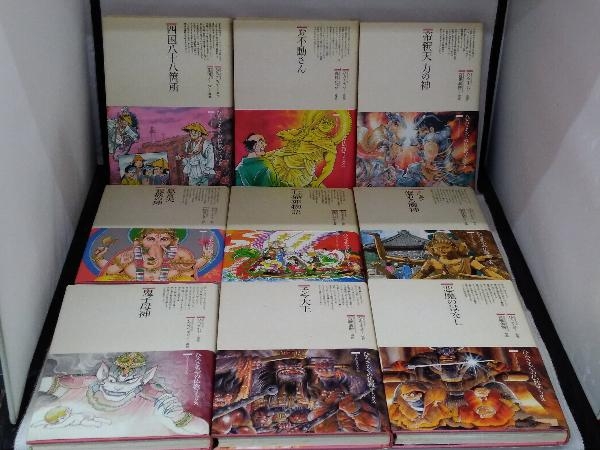 仏教コミックスの中古品 -ひろさちや 2026年最新Yahoo!オークション