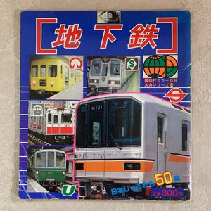 講談社 カラー百科のYahoo!オークション(旧ヤフオク!)の相場・価格を