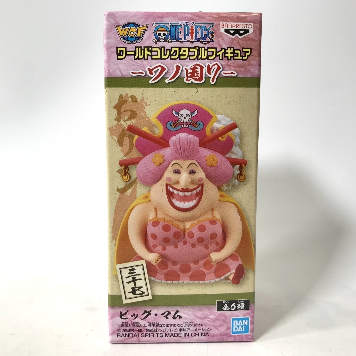 ワンピース ワールドコレクタブルフィギュア ワノ国7 ビッグ マム おリン ワーコレ One Piece 売買されたオークション情報 Yahooの商品情報をアーカイブ公開 オークファン Aucfan Com