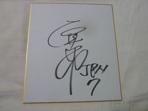 石井優希のYahoo!オークション(旧ヤフオク!)の相場・価格を見る｜Yahoo