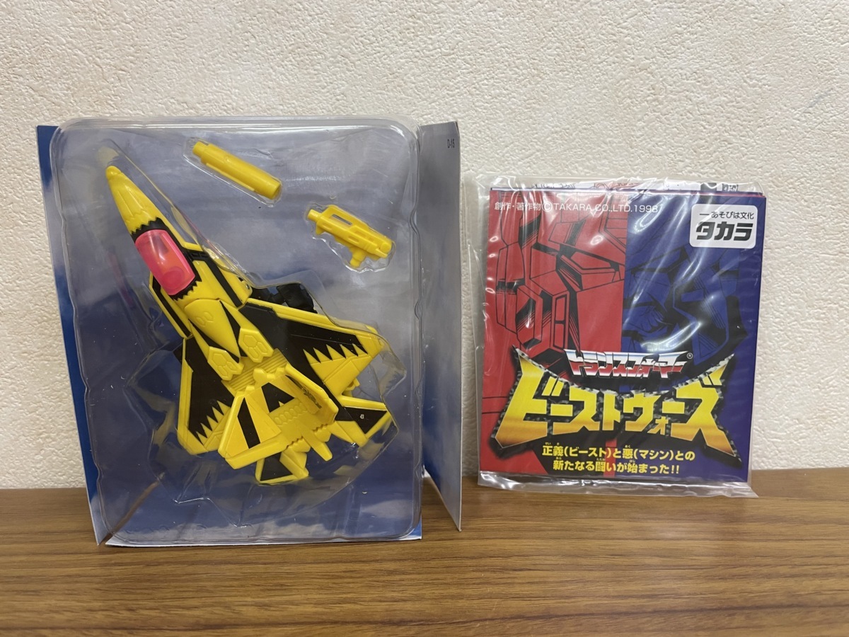 ZA941○タカラ トランスフォーマー ビーストウォーズ 【 D-14 ダージ