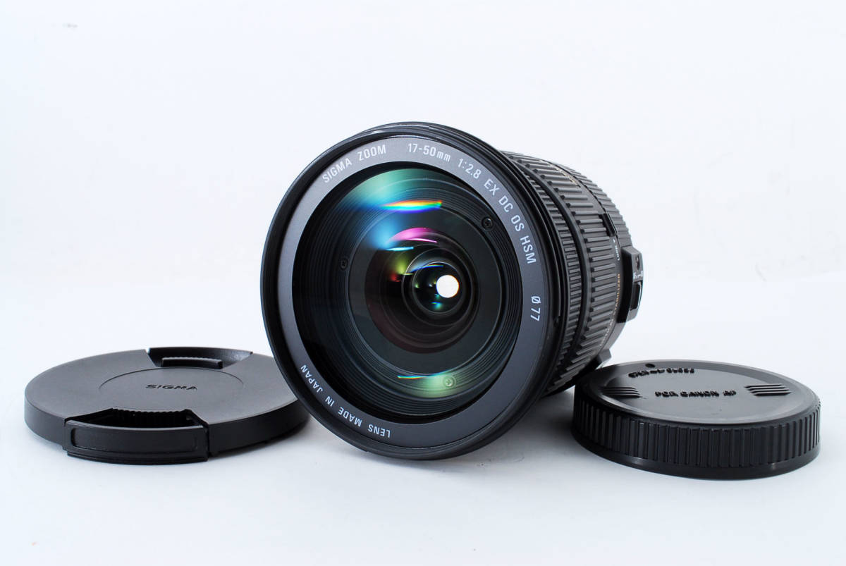 ☆極上美品☆ SIGMA シグマ 17-50mm F2.8 EX DC OS HSM Canon キヤノン 