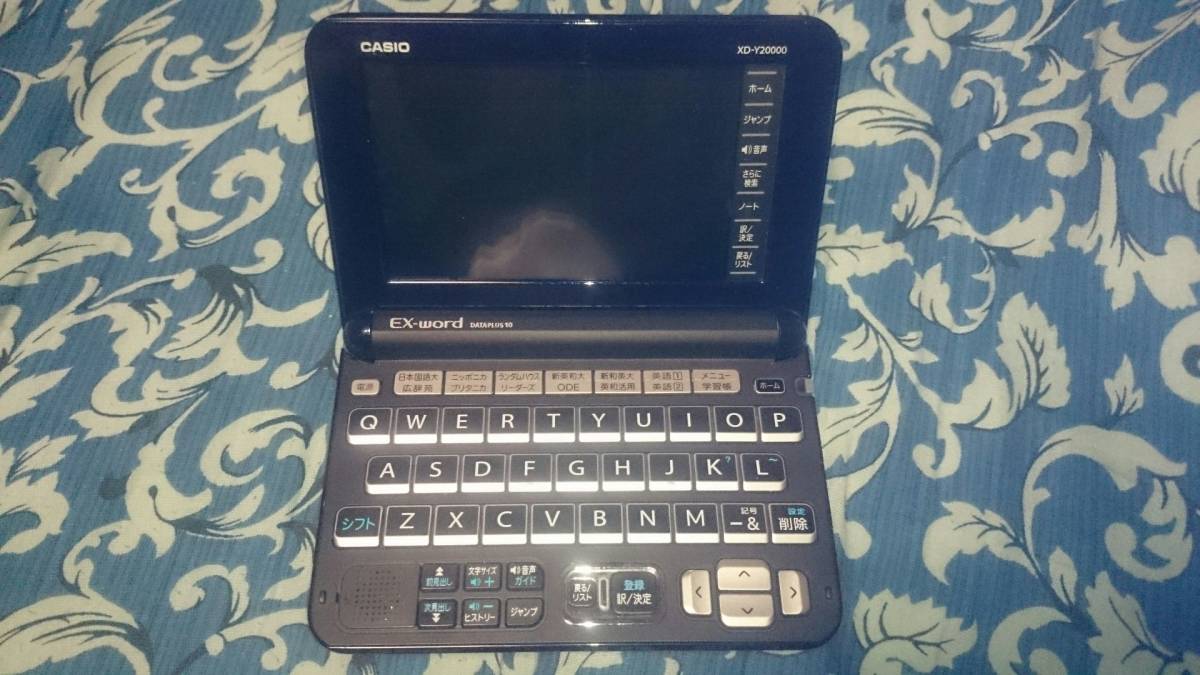 Casio 電子辞書 XD-Y20000