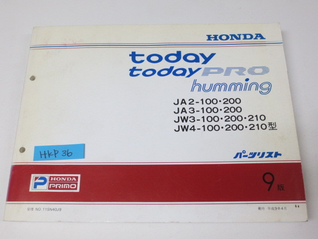 PRO⁄humming トゥディ today プロ⁄ハミング⁄サービスマニュアル⁄構造