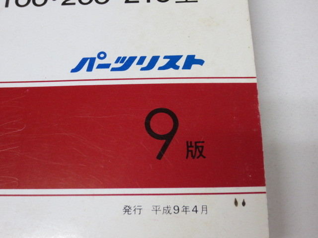 PRO⁄humming トゥディ today プロ⁄ハミング⁄サービスマニュアル⁄構造