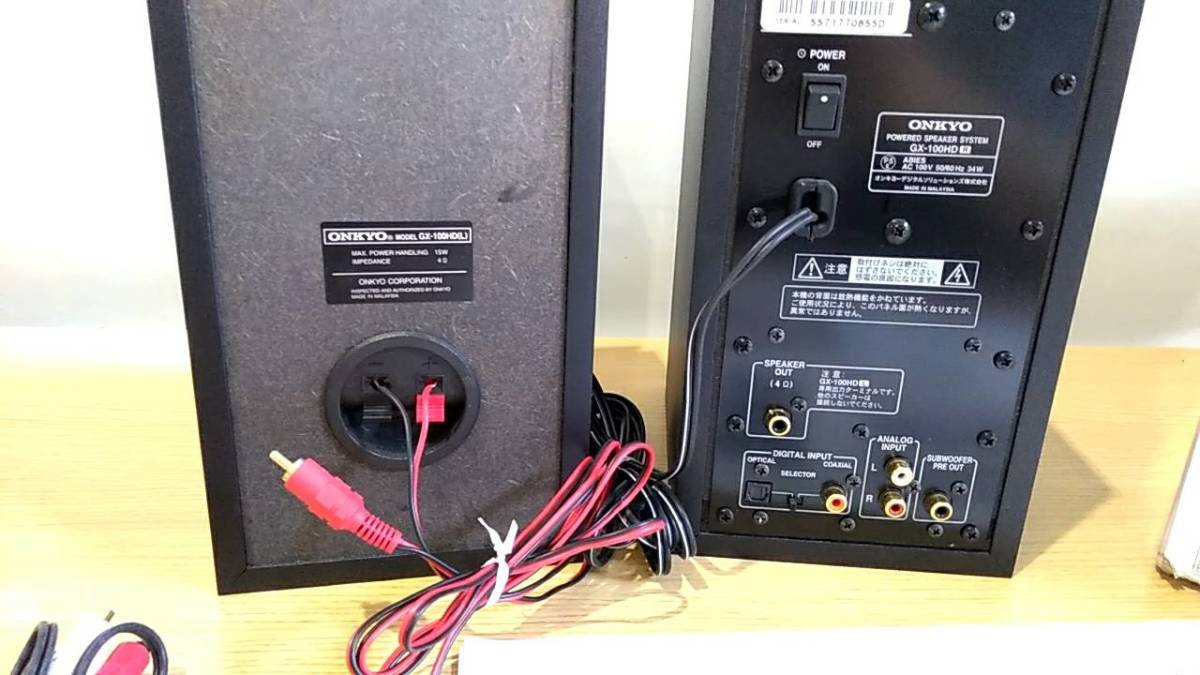 ONKYO WAVIO GX-100HD - 公式通販 15W+15W GX-100HD(B) パワード