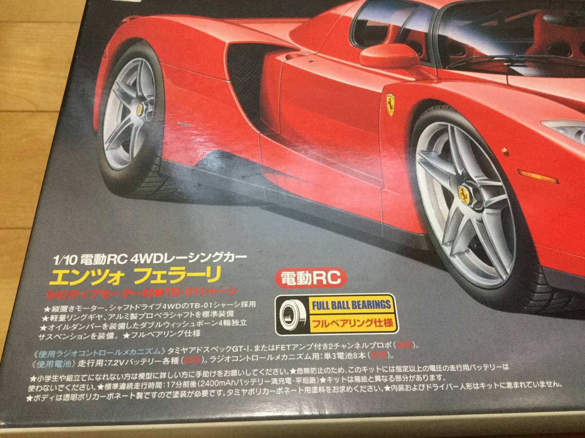 タミヤtt02 フルキットボディはオマケエンツォフェラーリ