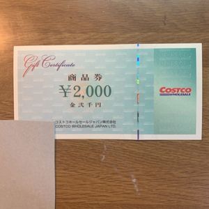 コストコ 商品券のヤフオク の相場 価格を見る ヤフオク のコストコ 商品券のオークション売買情報は7件が掲載されています