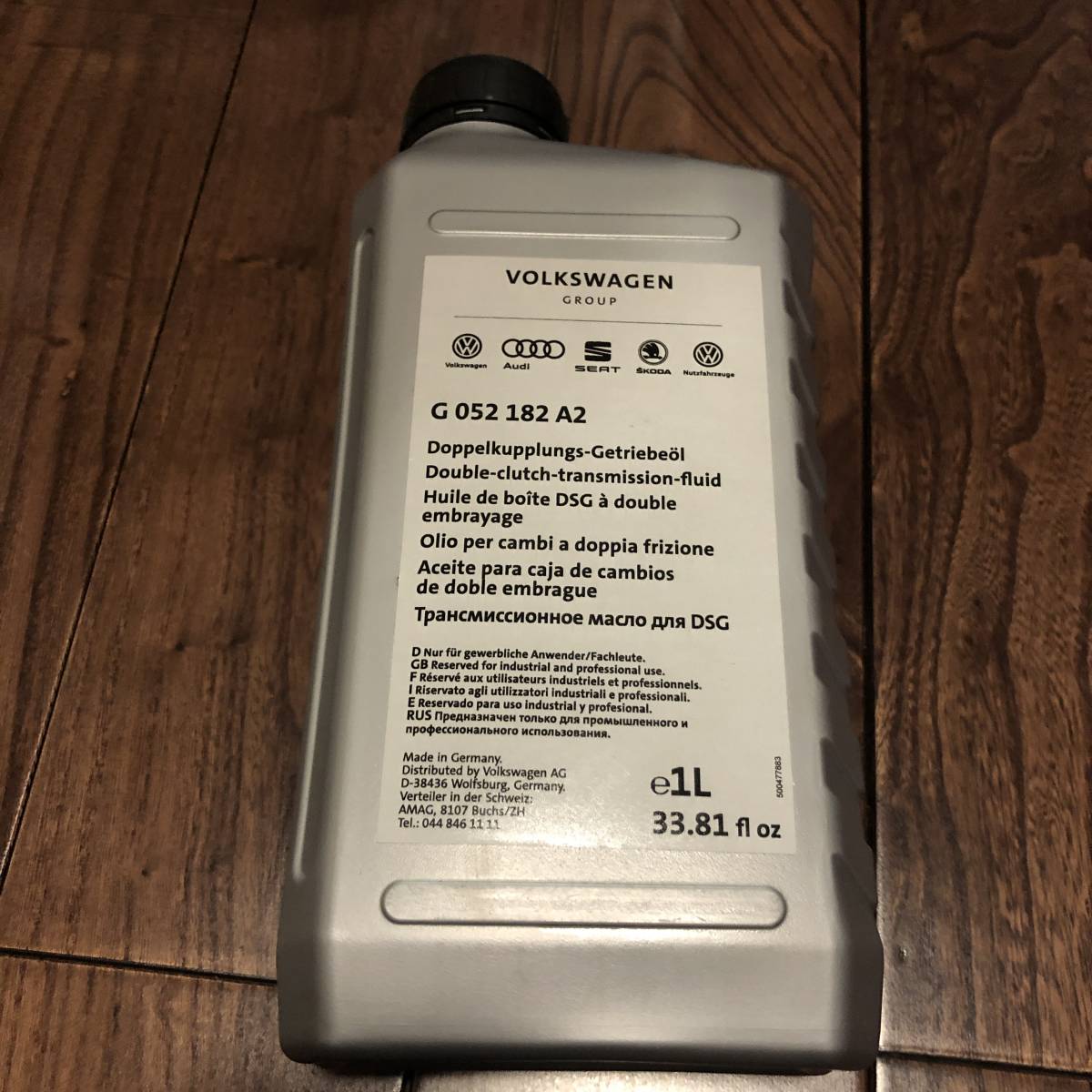 【ヨーロッパより直輸入、純正新品未使用】VWアウディDSGギアオイル、フィルターセット_2