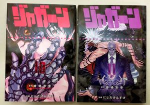 金城宗幸のヤフオク の相場 価格を見る ヤフオク の金城宗幸のオークション売買情報は14件が掲載されています