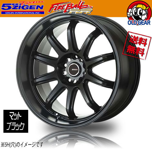ホイール 5ZIGEN 深リム FIREBALL RR マットブラック ファイヤーボール 17インチ 4本セット 5H114.3 7J+52 4本購入で送料無料 4A