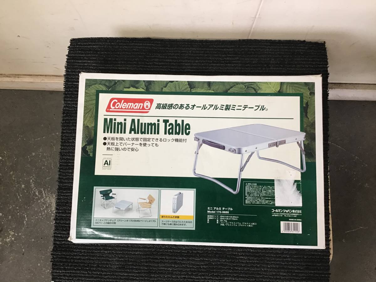 Coleman ハイスタンドIII アルミ製 廃盤希少品 Coleman ハイスタンド