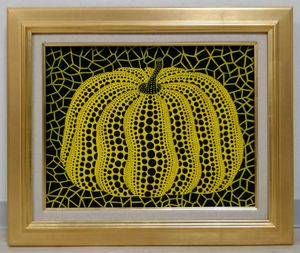 油絵 額付き 草間彌生 F6 【 赤いかぼちゃ 】手描き 肉筆 草間彌生