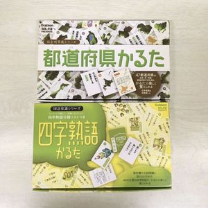 学研 かるたの平均価格は441円 ヤフオク 等の学研 かるたのオークション売買情報は4件が掲載されています