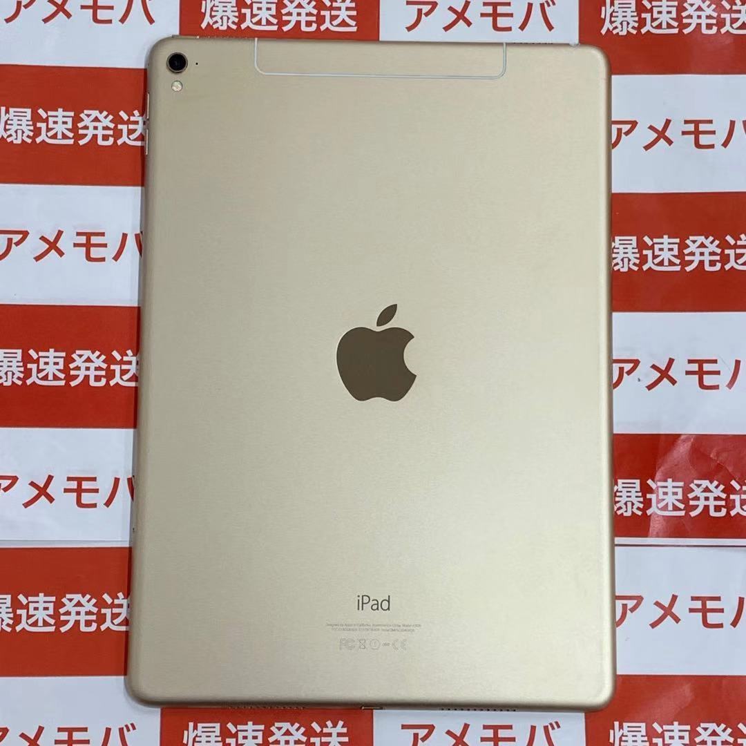 爆速発送 iPad Pro9.7インチ 128GB Softbank版SIMフリー ゴールド