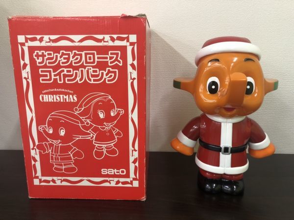 サトちゃん　クリスマス　貯金箱　昭和レトロ　サンタクロース L10883(071)-352/SY3000【名古屋】サトちゃん サンタクロースコイン