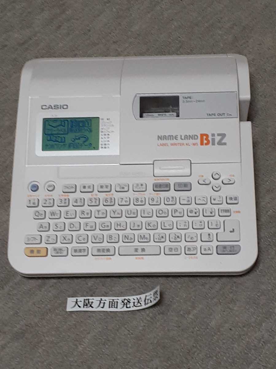 ネームランド KL-M5 CASIO カシオ | ラベルライター : BiZ 未使用CASIO