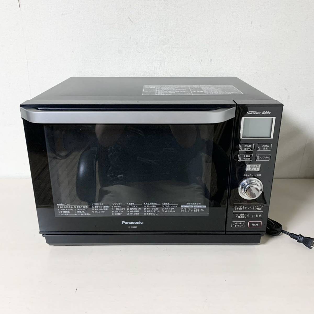 日立オーブンレンジ オーブンレンジ HITACHI MRO-F6Y 2021年製 美品