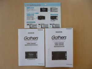 Vxm 128vsxの平均価格は4 751円 ヤフオク 等のvxm 128vsxのオークション売買情報は30件が掲載されています