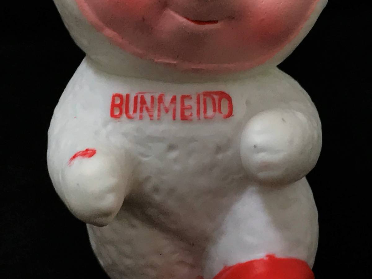 4点セット 文明堂 Bunmeido カンカンベア ソフビ 貯金箱 約11 5cm フィギュア 企業キャラクター 企業物 昭和 レトロ 玩具 当時物 キャラクター 売買されたオークション情報 Yahooの商品情報をアーカイブ公開 オークファン Aucfan Com