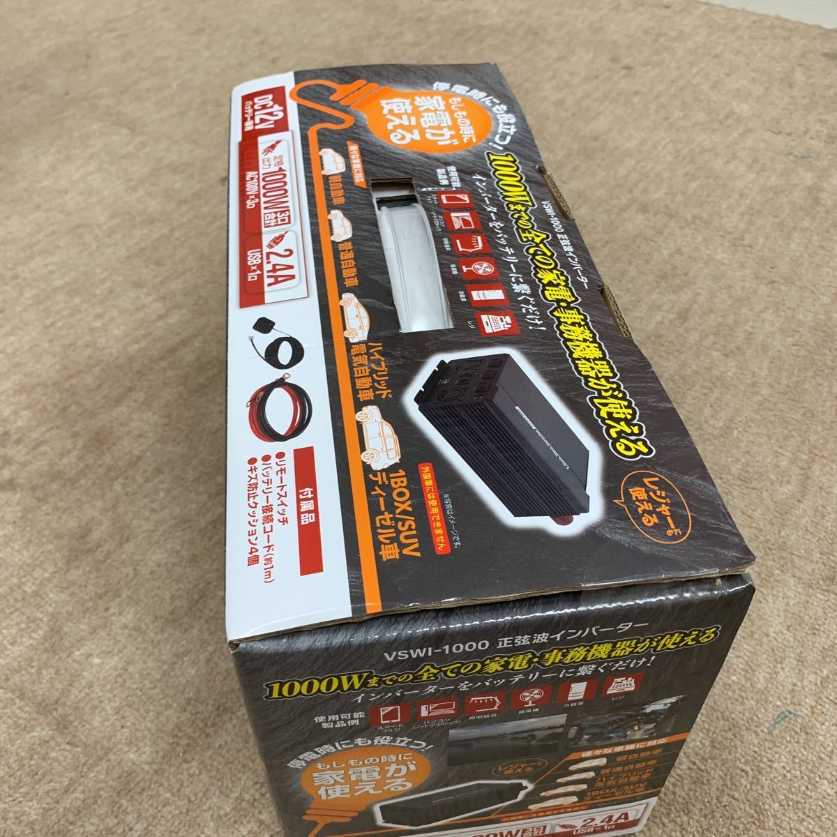 正弦波インバーター1000w_3