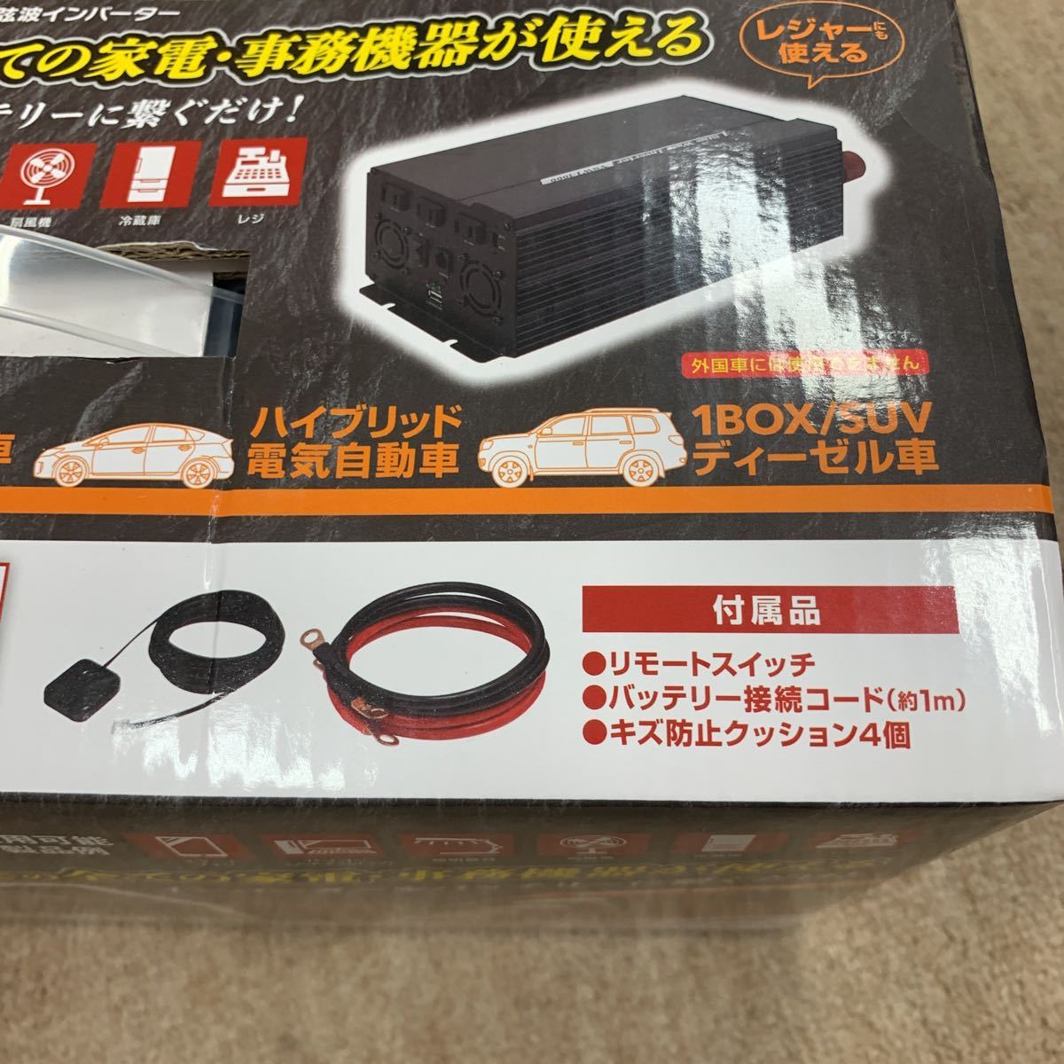正弦波インバーター1000w_6