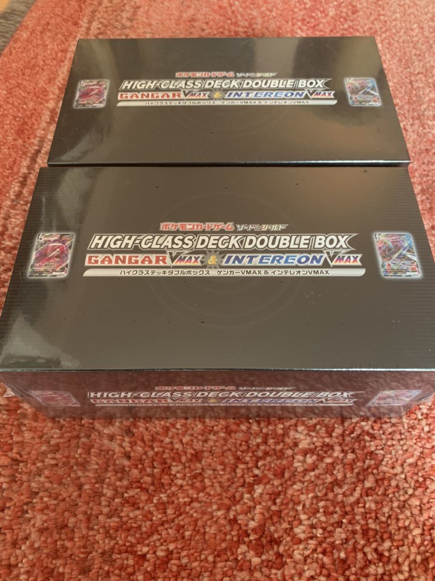 未開封 ポケモンカード ハイクラスデッキダブルボックス Logopaedie Uebungen De
