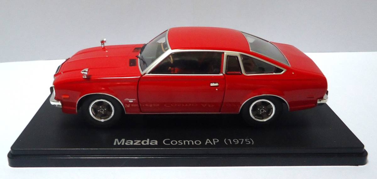 1/24　国産名車コレクション　Mazda マツダ　コスモ