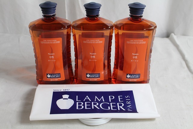 ランプベルジェ Berger 正規品 MB 日本正規代理店ランプベルジェアロマ