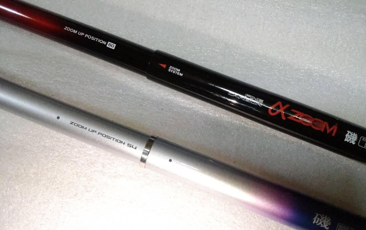 シマノ NFT磯竿セット 鱗海EV1-530 磯EX T1 48-54 FC αズーム磯T1.5 54
