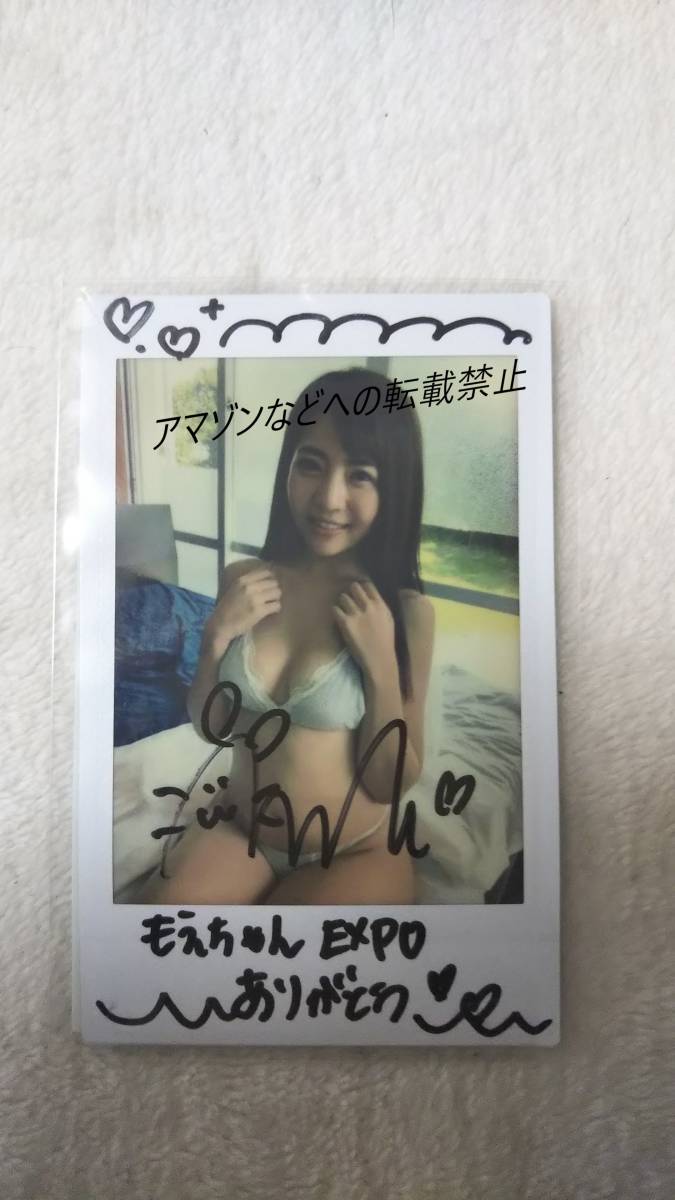 佐々木萌香 直筆サイン入り Yahoo!オークション 現場チェキ 佐々木萌香