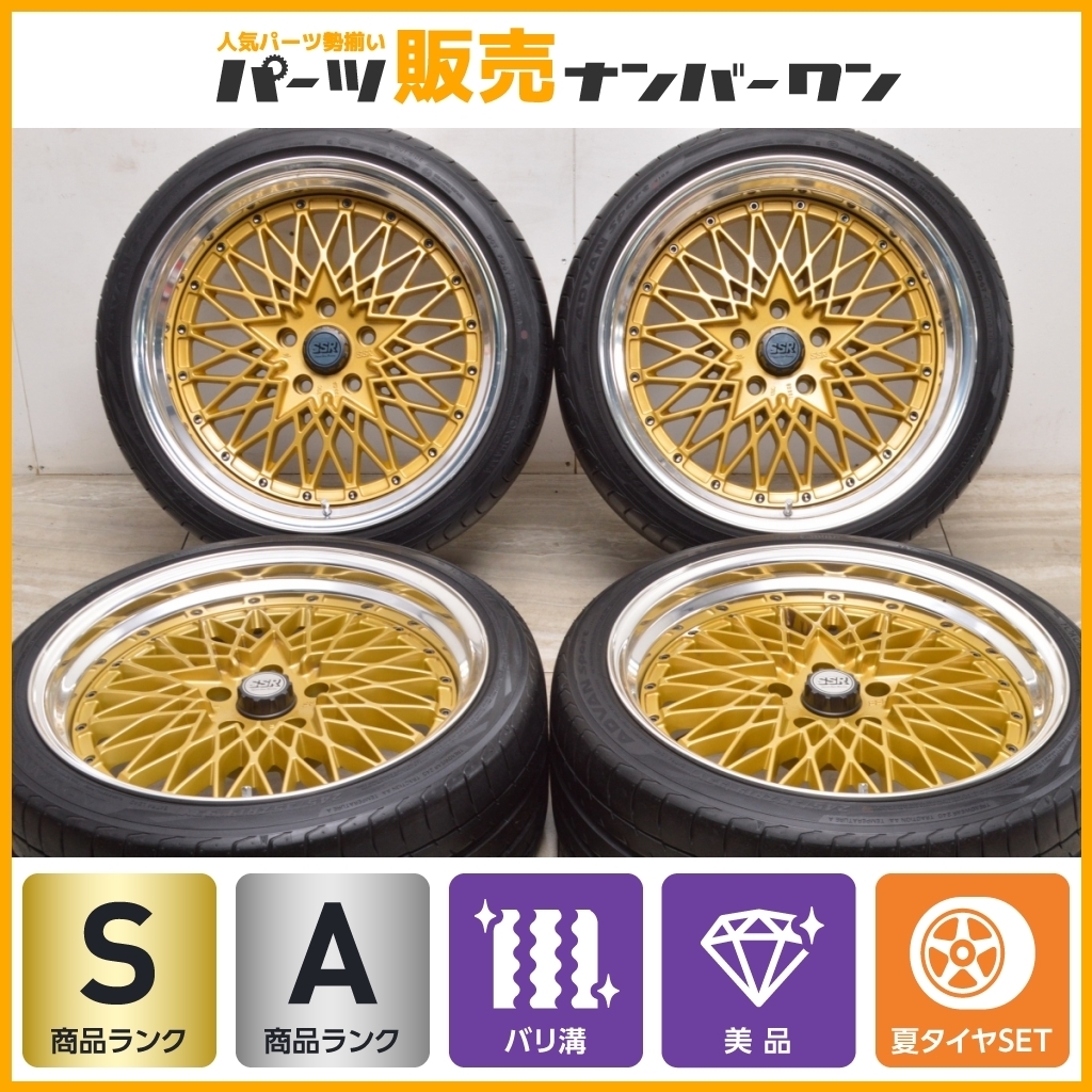 SSR 19インチ フォーミュラ メッシュ - タナベ フォーミュラメッシュ