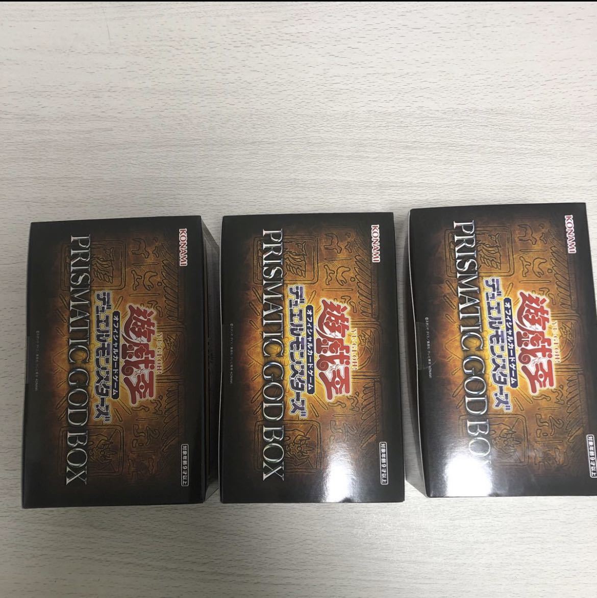 遊戯王 PRISMATIC GOD BOX 3BOX オシリス オベリクス ラー 未開封 三幻