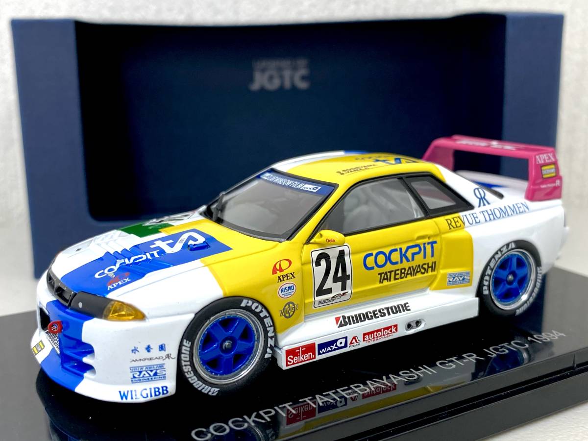 C3未開封品EBBRO CRAFTSPORTS MOTUL GT-R R35 Rare EBBRO Motul 未開封