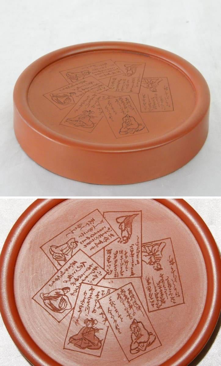 人間国宝 常滑焼 朱泥 山田常山 急須 三代 常山 煎茶道具 茶器 山田 三代