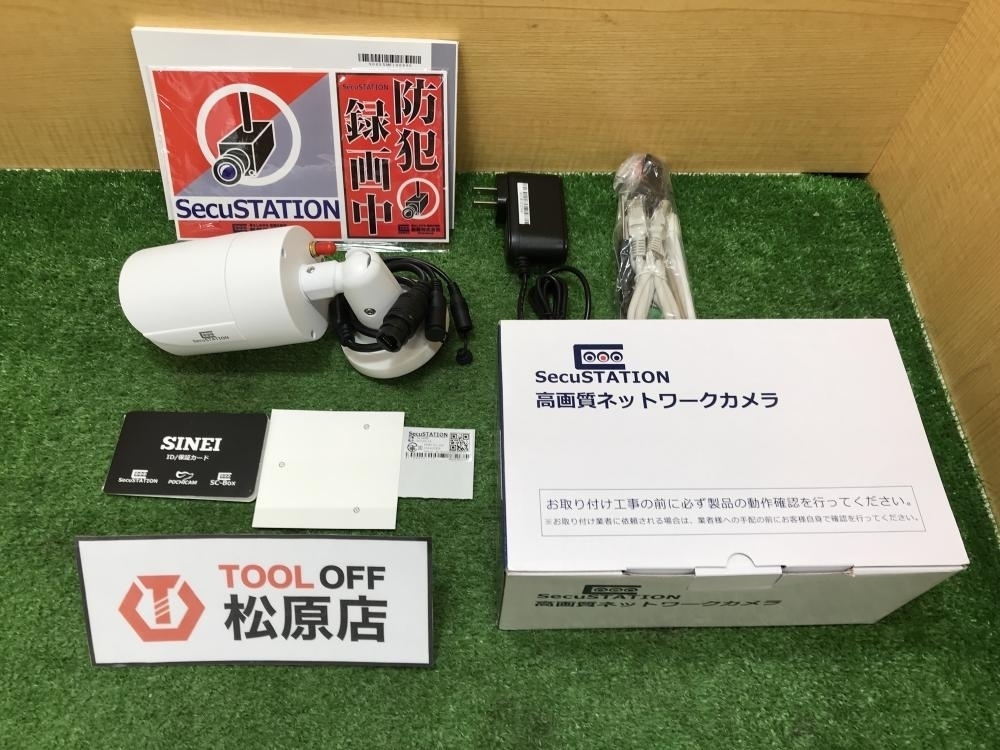 新鋭株式会社 SecuSTATION 防犯カメラ ネットワークカメラ SC-831NH2