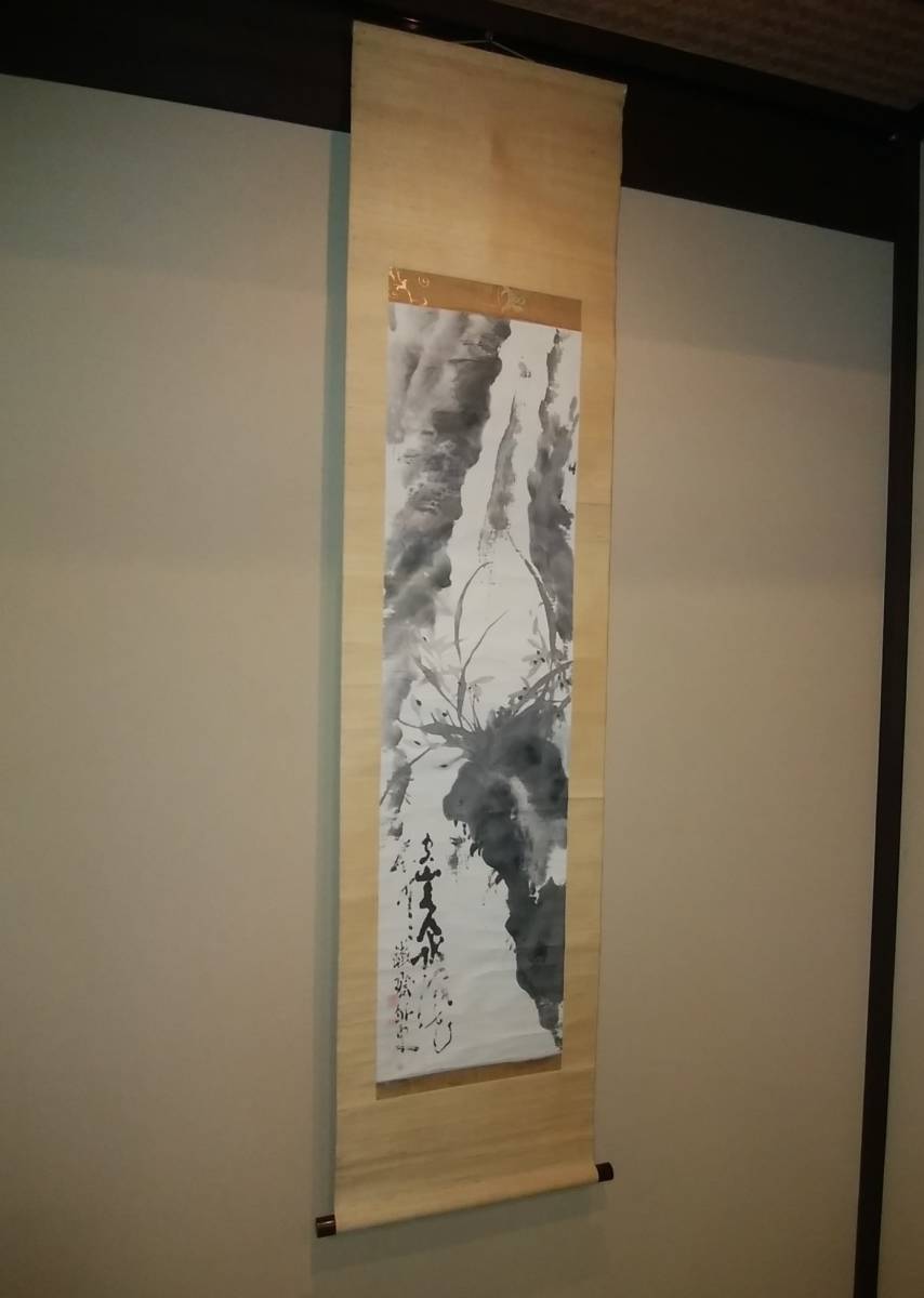 赤字超特価，新作 模写 富岡鉄斎 水墨瀧蘭図 掛軸 肉筆画 箱無 とみおかてっさい 1837－1924 明治-大正時代 日本画家 京都 鐵齋(水墨画)｜売買されたオークション情報、yahooの商品情報をアーカイブ公開 - オーク 水墨画