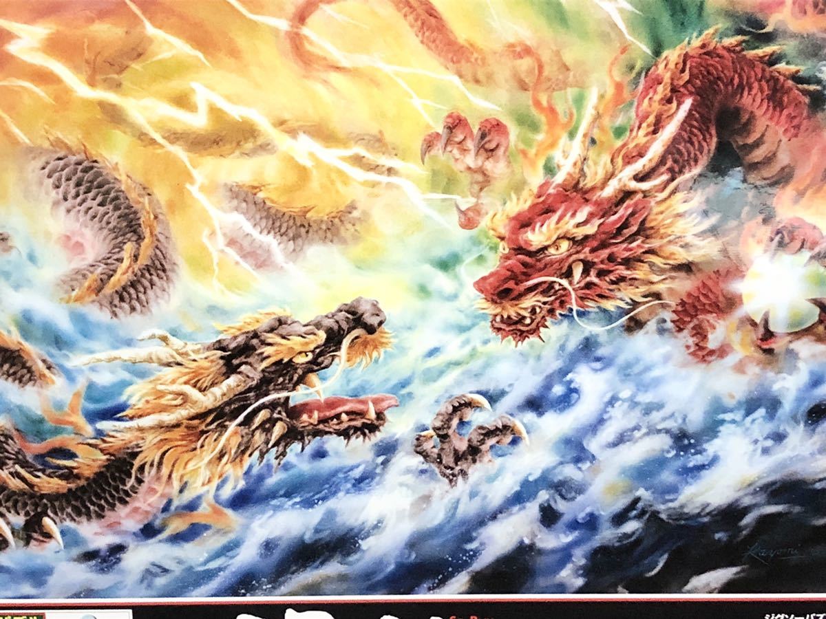 フィルム未開封 パズルの達人 双龍 原井加代美 ジグソー パズル 1500