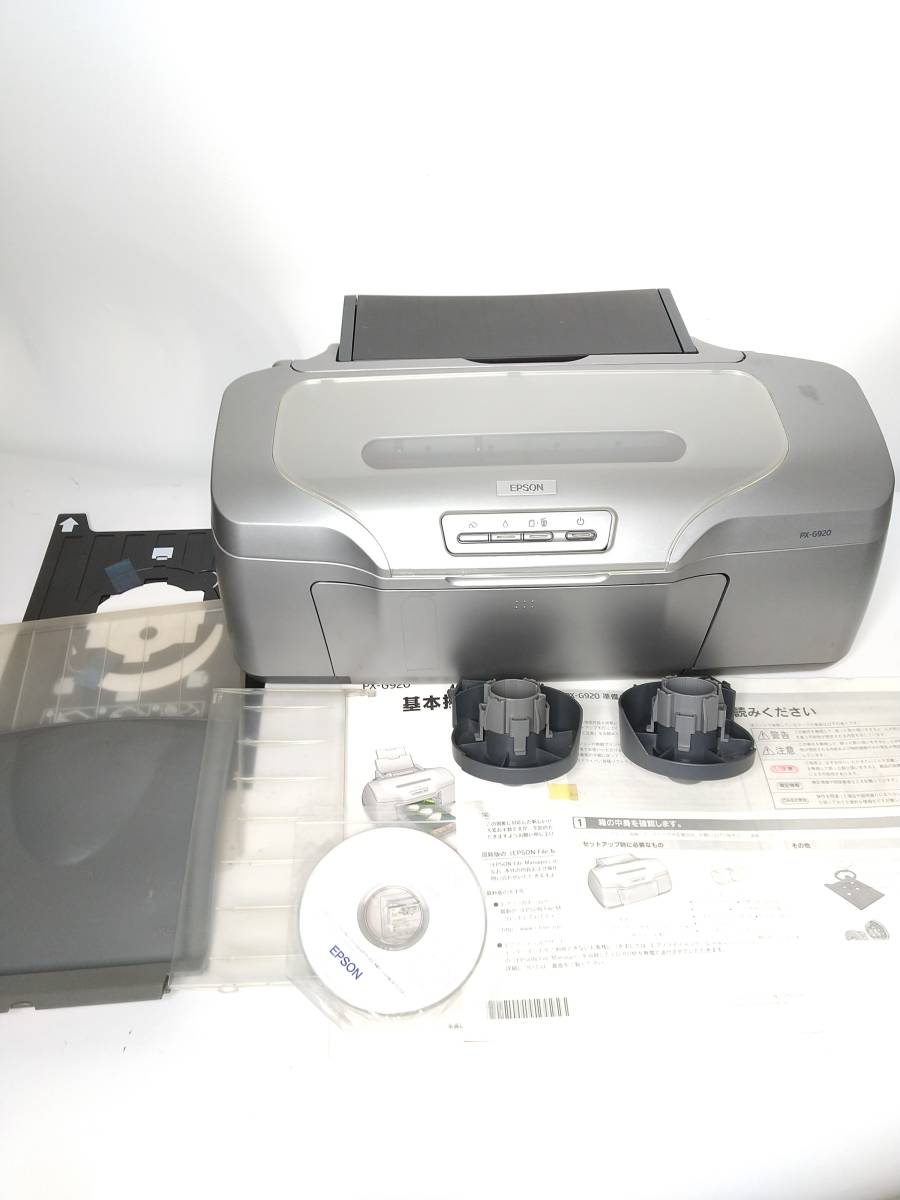 EPSON エプソン プリンター インクジェットプリンター PX-5600 通電し