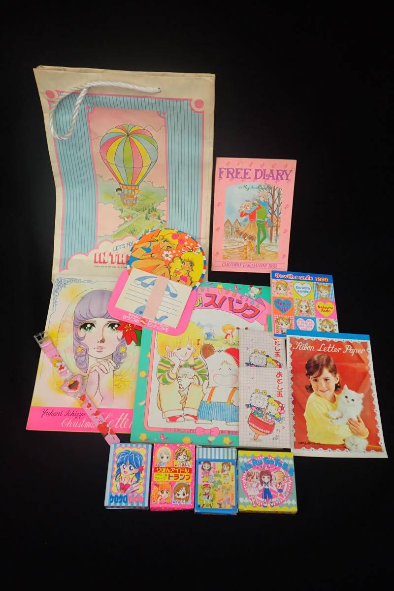 なかよし りぼん ちゃお 付録 平成レトロ 80,90年代 69点まとめ売り