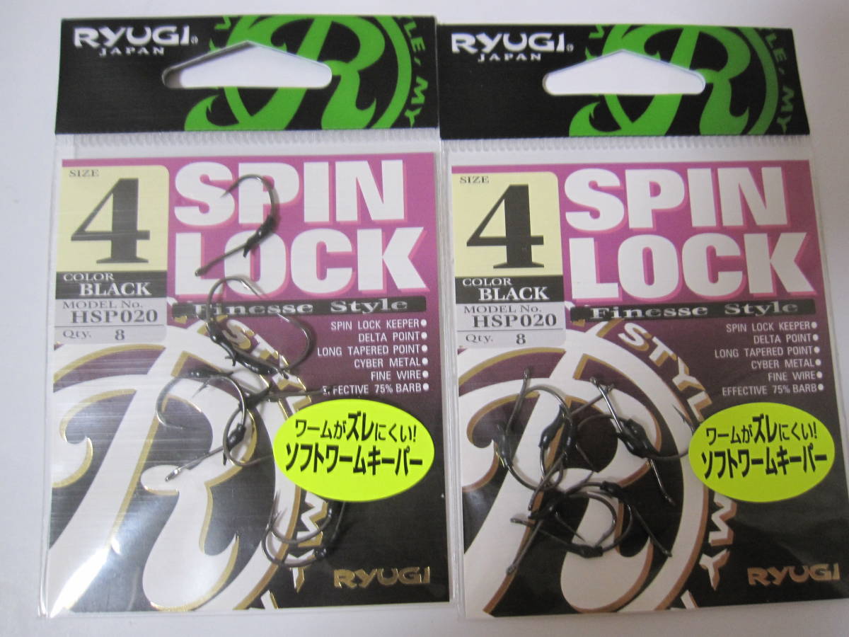 90 2袋セット スピンロック 4 リューギ Ryugi ノーシンカー 虫パターン ダウンショット ライトキャロ フォグショット バス用 売買されたオークション情報 Yahooの商品情報をアーカイブ公開 オークファン Aucfan Com