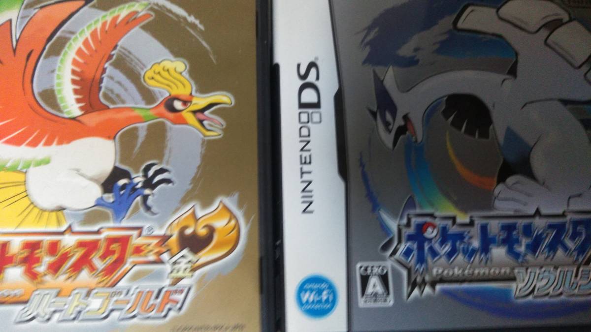 セット ポケモン ハートゴールド ソウルシルバー DS ソフト 【公式通販】