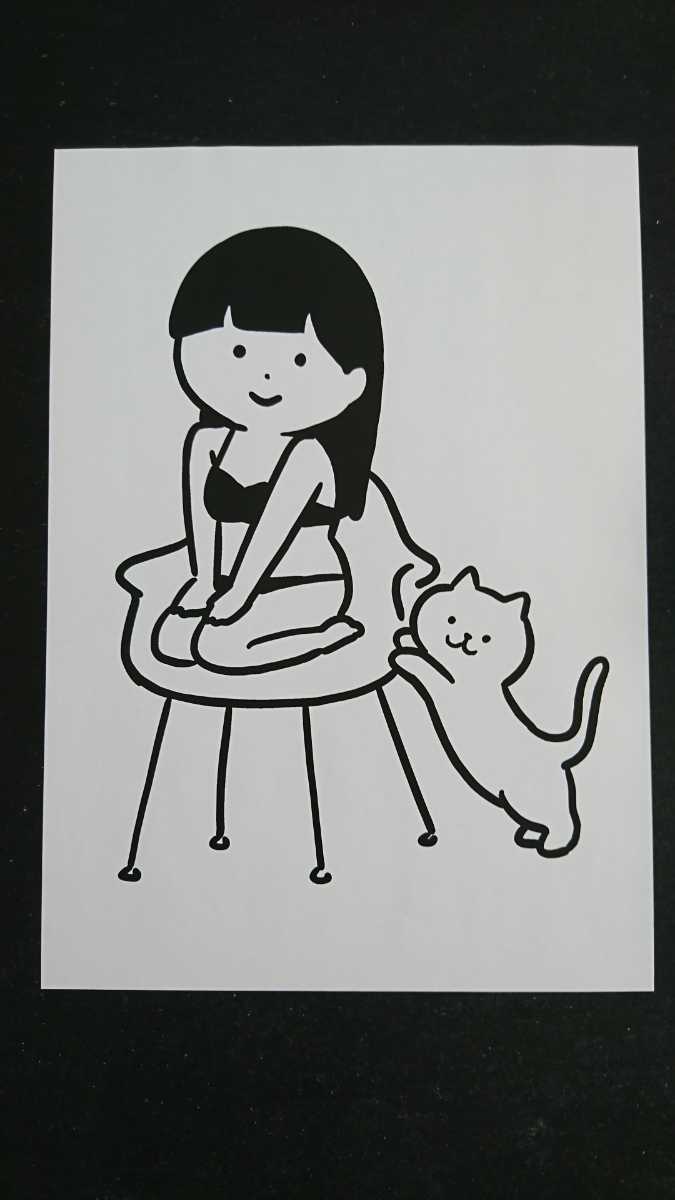 白根ゆたんぽさん イラストレーター 期間限定 ダウンロード プリント