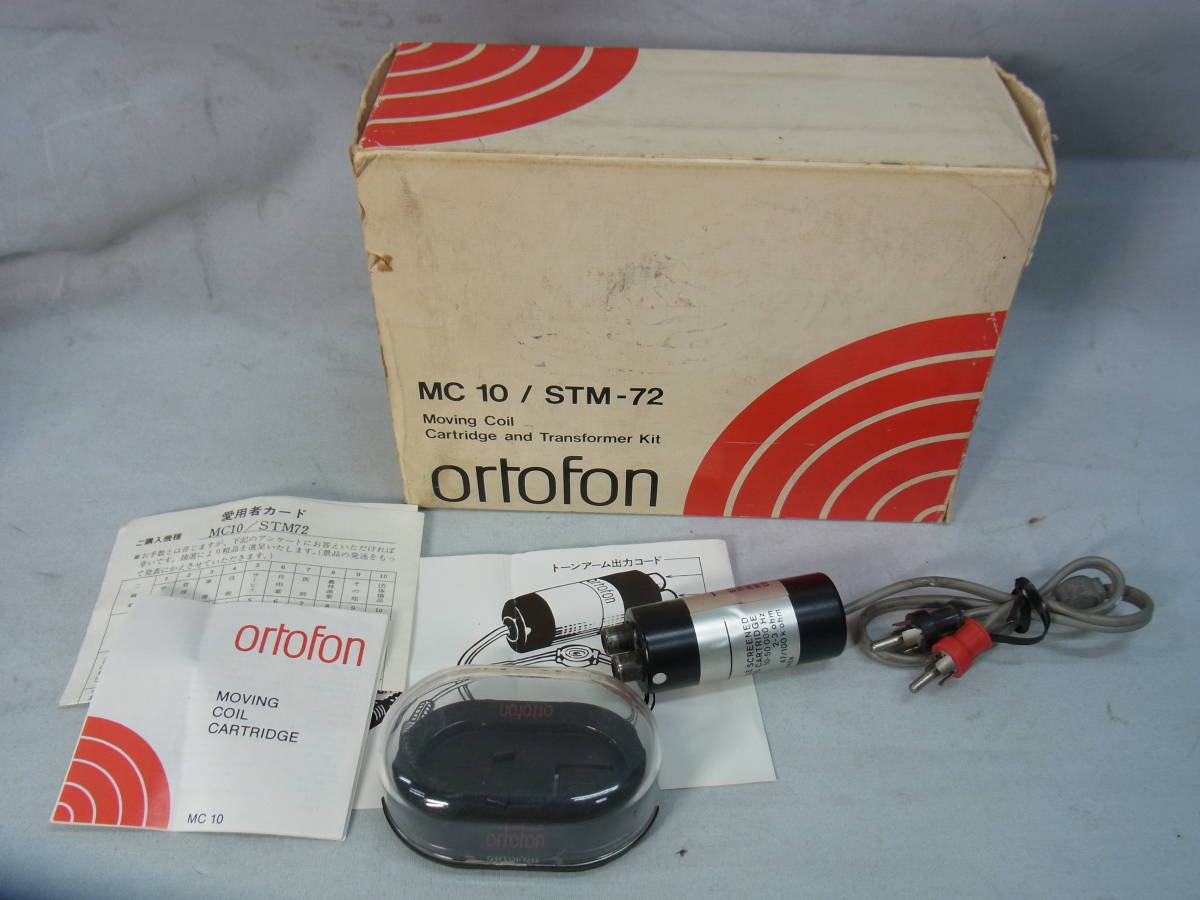 オルトフォン MC昇圧トランス ortofon | No.384 TYPE.0.32M ☆JS 
