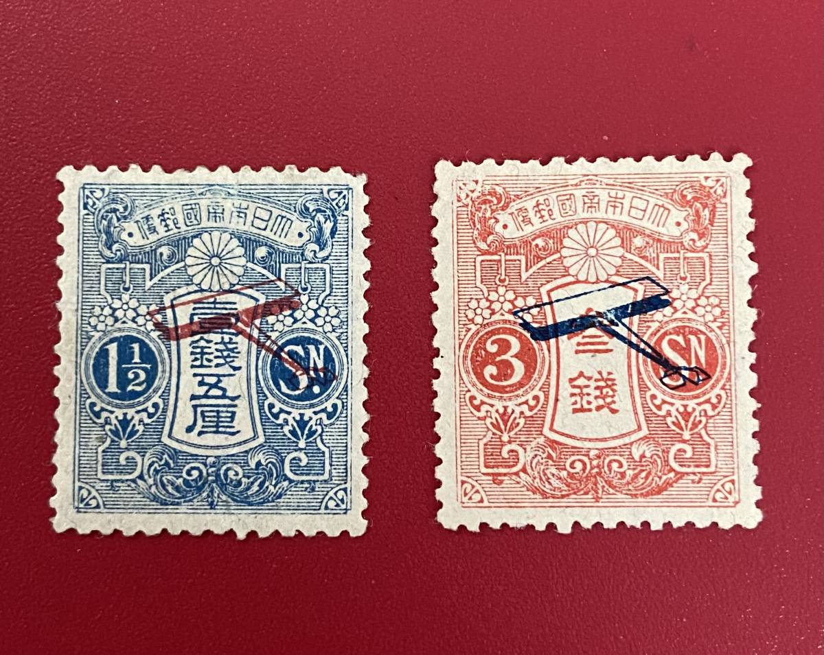 レア切手4種×100枚計400枚 昭和18年大東亜戦争中日本統治先切手レアセット レア切手4種×100枚計400枚 日本切手 昭和17年 大